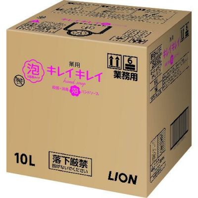 ライオン キレイキレイ薬用泡ハンドソープ 10L