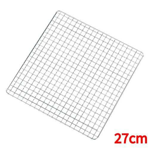 アミ 【EBM 18-8 角型 クリンプ目 焼アミ 27cm】EBM