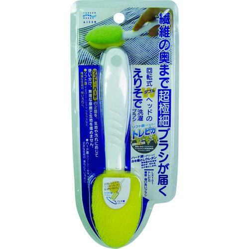aisen トレピカ襟首・袖口洗いブラシ
