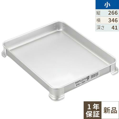 【北陸アルミニウム】アレンジバット 小 40mm