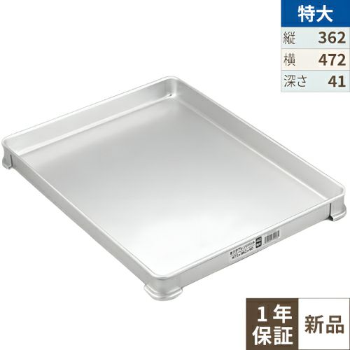 【北陸アルミニウム】アレンジバット 特大 40mm