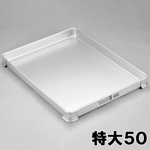 【北陸アルミニウム】アレンジバット 特大 50mm