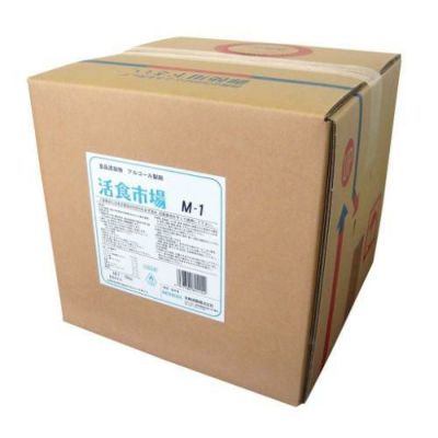 洗剤 【アルコール製剤 活食市場 M-1 18kgQ】 /【グループA】