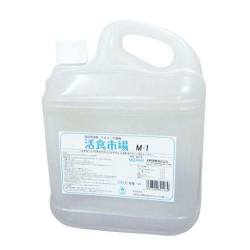 アルコール製剤 活食市場 M-1 4Lポリ