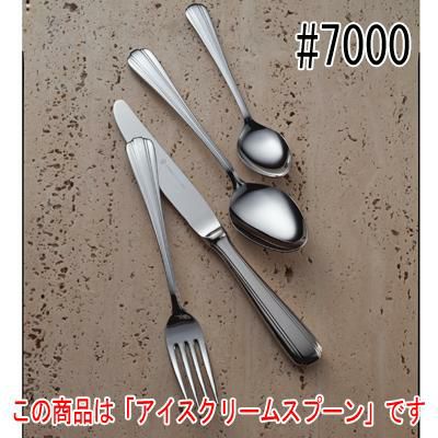 ST#7000 アイスクリームスプーン 12本セット