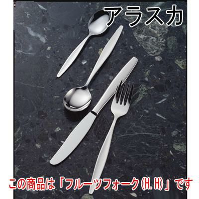 アラスカ フルーツフォーク (H.H) 12本セット