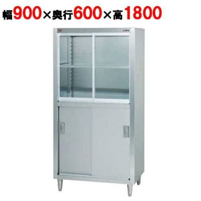 【マルゼン】食器棚 上段ガラス・下段ステンレス戸 BDS-096G 幅900×奥行600×高さ1800mm