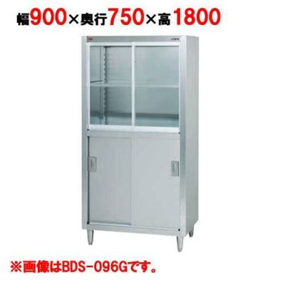 【マルゼン】食器棚 上段ガラス・下段ステンレス戸 BDS-097G 幅900×奥行750×高さ1800mm