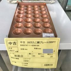 中古】真空包装器 KOMET Vacuboy-100V 幅420×奥行565×高さ337 【送料