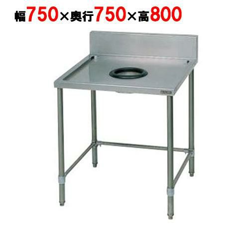 【2月末までのお届け分限定価格】【マルゼン】ダストテーブル バックガードあり BDW-077 幅750×奥行750×高さ800mm バックガード高さ150mm