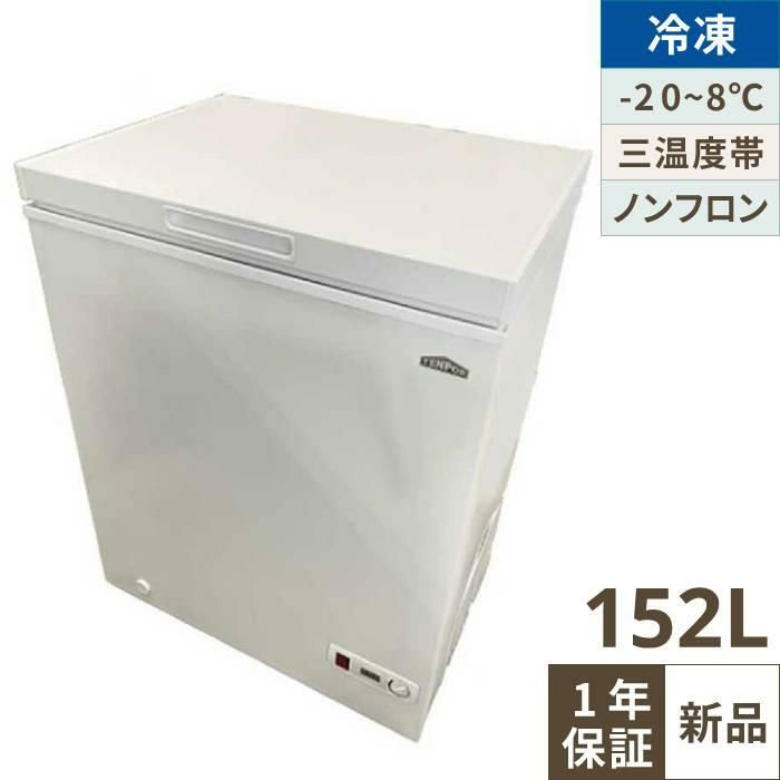 八直終了10/14】≪yt890ジ≫ 2022年製造 テンポス 冷凍ストッカー TBCF-
