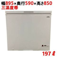 業務用/新品】【テンポスオリジナル】冷凍ストッカー 上開きタイプ 