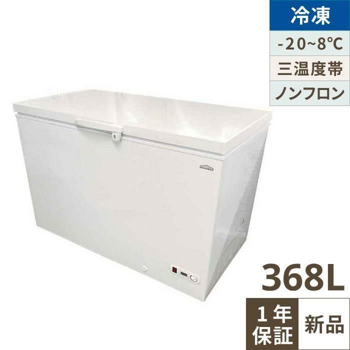 TB3A-252-AC 【テンポスオリジナル】三温度帯冷凍ストッカー 252L 幅  