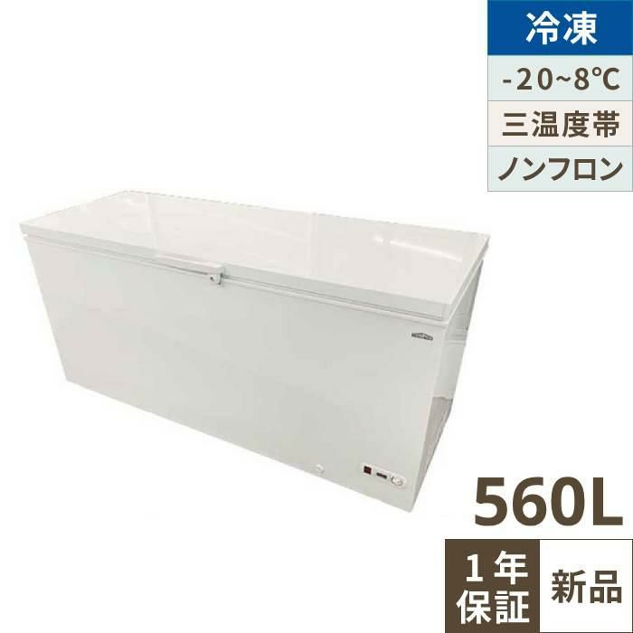 ID 506343 冷凍庫テンポスバスタターズ 198L 収納庫ひびあり 2020 