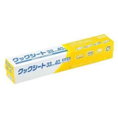 クッキングシート 【プロが選ぶクックシート お徳用 33cm×40m(イエロー小箱)】 / 33cm×40m /【グループA】