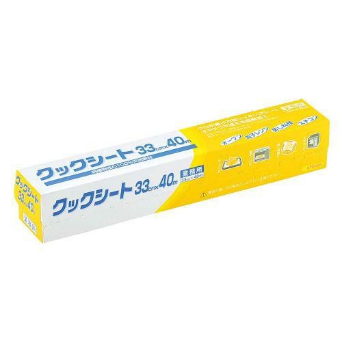 クッキングシート 【プロが選ぶクックシート お徳用 33cm×40m(イエロー小箱)】 / 33cm×40m /【グループA】