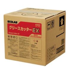 カッター あってよカッター 業務用 新品 ハサミ 業務用厨房機器 調理道具 家具 食器の通販 買い取りサイト テンポスドットコム