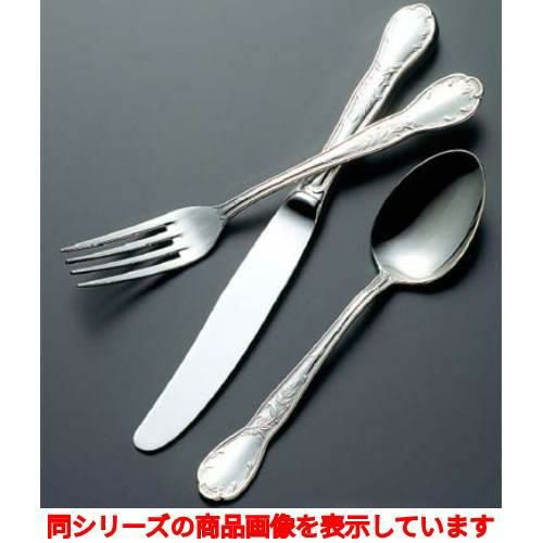 フルーツナイフ 【18-10 ジェニュイン フルーツナイフ(H・H)】 / 全長:178