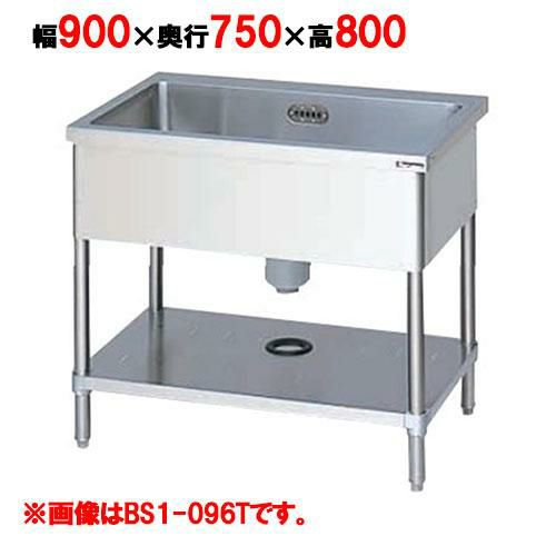 【マルゼン】 一槽シンク バックガードなし 3面アール BS1-097T 幅900×奥行750×高さ800mm