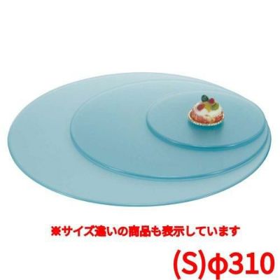 ブッフェステーション 丸ライトグリーントレイ G0031(S)φ310