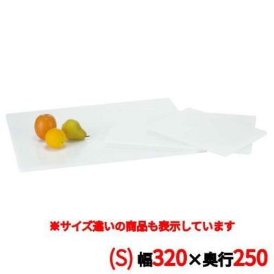 ブッフェステーション 長角ホワイトトレイ Ｗ３２２５（Ｓ）３２０×２５０