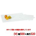 ブッフェステーション 長角ホワイトトレイ Ｗ５０３２（Ｍ）５００×３２０