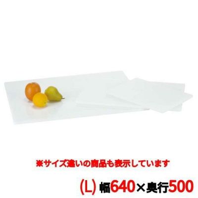 ブッフェステーション 長角ホワイトトレイ Ｗ６４５０（Ｌ）６４０×５００