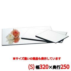 ブッフェステーション 長角ミラートレイ M3225(S)320×250