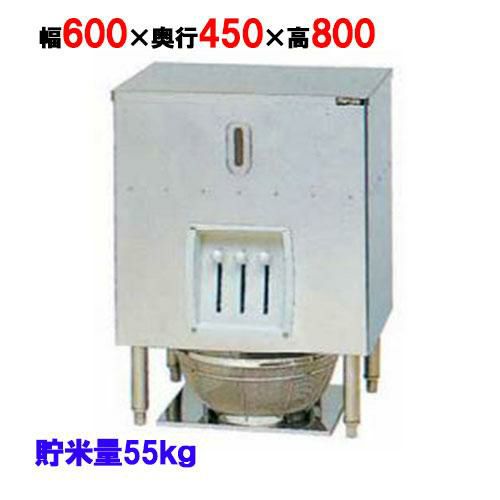 【マルゼン】ライスタンク MRT-55 幅600×奥行450×高さ800