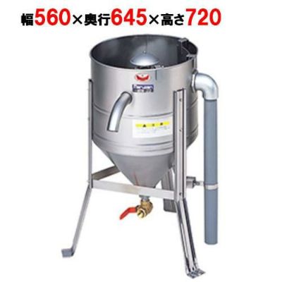 【受注生産】【業務用/新品】【マルゼン】水圧洗米機 MRW-22 幅560×奥行645×高さ720(mm)【送料無料】