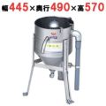 業務用/新品】【マルゼン】水圧洗米機 MRW-7 幅445×奥行490×高さ570(mm)【送料無料】 | その他米飯関連商品 |  業務用厨房機器・調理道具・家具・食器の通販・買い取りサイト テンポスドットコム