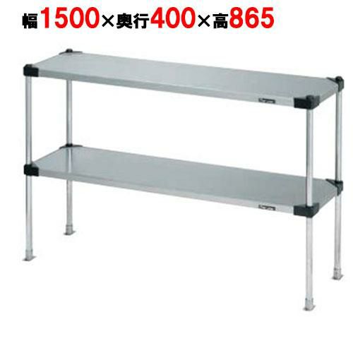 【2月末までのお届け分限定価格】【マルゼン】上棚(可変・ソリッドシェルフ棚仕様) SPT40-15L 幅1500×奥行400×高さ865mm