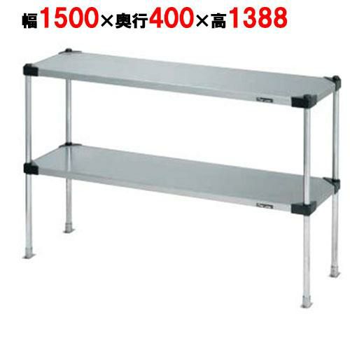 【2月末までのお届け分限定価格】【マルゼン】上棚(可変・ソリッドシェルフ棚仕様) SPT40-15LL 幅1500×奥行400×高さ1388mm