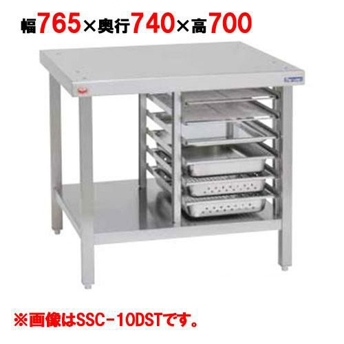 【マルゼン】 スチームコンベクションオーブン棚付専用架台 SSC-05DST 幅765×奥行740×高さ700mm