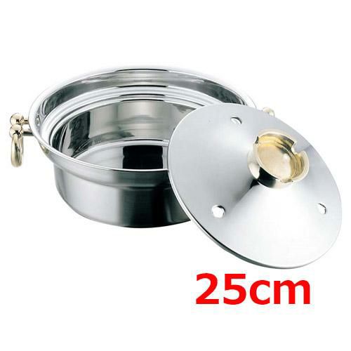 しゃぶしゃぶ鍋 【EBM 電磁用 しゃぶしゃぶ鍋 穴明 25cm】EBM