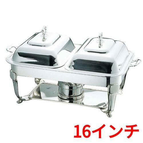 UK 18-8 バロン 角チューフィングディッシュ 16インチ/W