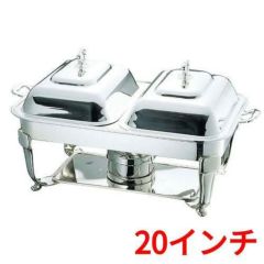 UK 18-8 バロン 角チューフィングディッシュ 20吋/W