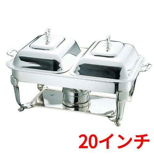 UK 18-8 バロン 角チューフィングディッシュ 20吋/W