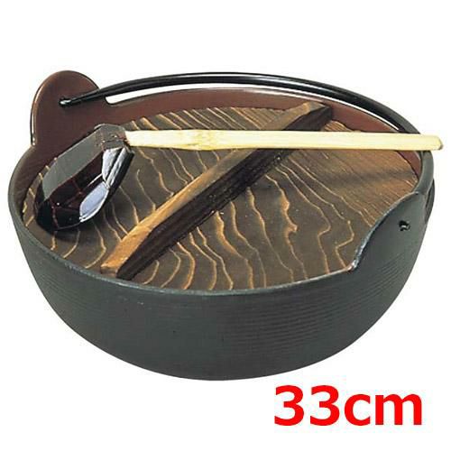 田舎鍋 【五進 鉄 田舎鍋 33cm 杓子付 ホーロー(E-17)】