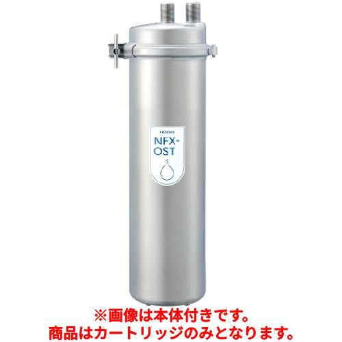 【メイスイ】浄水器 NFX-OST用カートリッジ