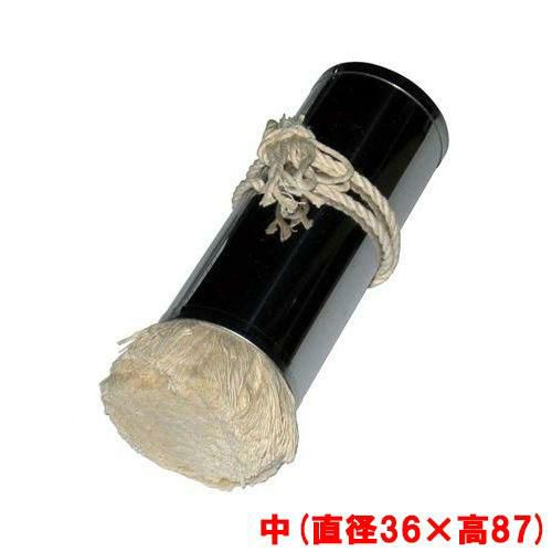 パイプ 油引 中(φ36×87)