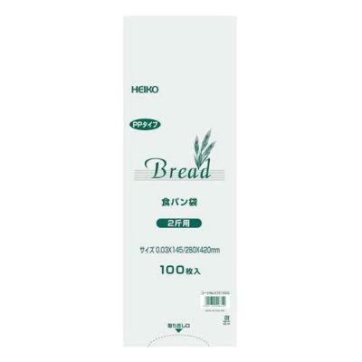 PP食パン袋(100枚入)2斤用