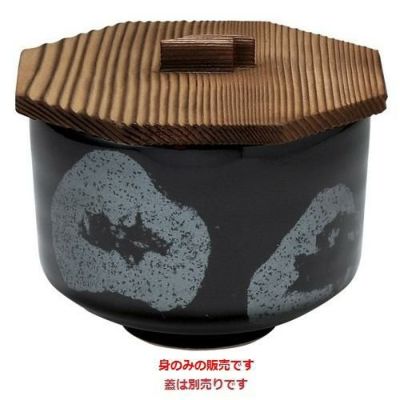 飯器 【銀彩丸紋 筒型飯器】 高さ80mm×身の外形直径:110【グループB】【プロ用】