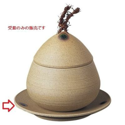 蒸し碗受皿 【筋どんぐり 受皿(大)】 高さ15mm×直径:120【グループB】【プロ用】