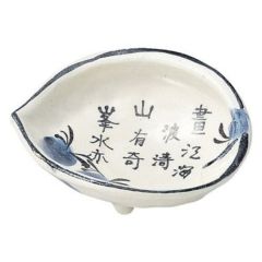 向付 【文字入 アワビ型向付】 高さ58mm×(手付・はみ出し部分含む)サイズ:165・直径:140【グループB】【プロ用】