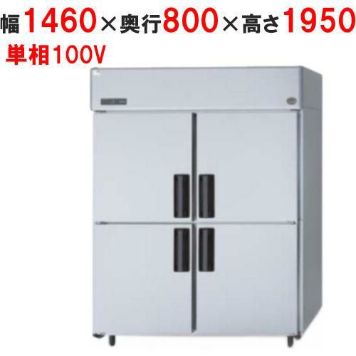 【定期点検2年サービス付き】【パナソニック】縦型冷蔵庫 センターピラーレス SRR-LV1581S 幅1460×奥行800×高さ1950mm 単相100V
