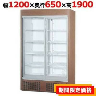 【定期点検2年サービス付き】【在庫限りの特別価格】【パナソニック】冷蔵リーチインショーケース SRM-RVZ419M(旧型式：SRM-RV419MC) 幅1200×奥行650×高さ1900 単相100V