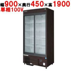 FUKUSHIMA リーチインショーケース フクシマガリレイ 冷蔵リーチインショーケース | テンポスドット