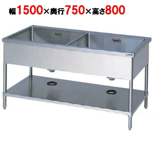 【マルゼン】 二槽シンク バックガードなし 三面アール BS2-157T 幅1500×奥行750×高さ800mm