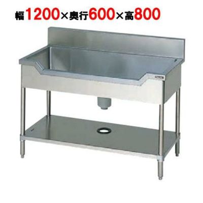 【マルゼン】 舟形シンク バックガードなし 三面アール BSF1-126T 幅1200×奥行600×高さ800mm